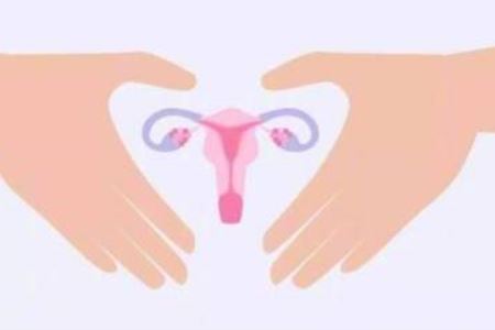 女人预防卵巢癌的三大方法